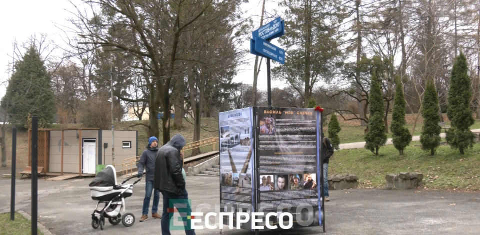 Календар війни